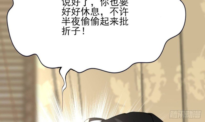 第106话 鸣王疯了！？