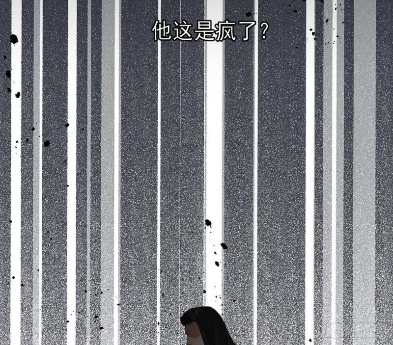 第106话 鸣王疯了！？