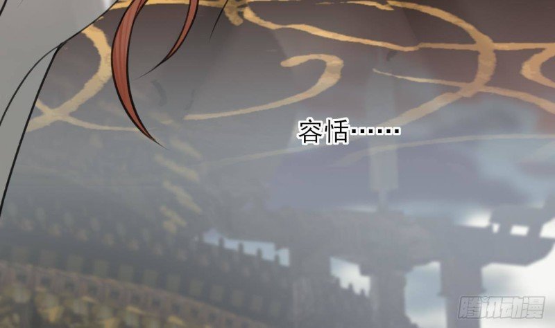 第107话 不要伤害他