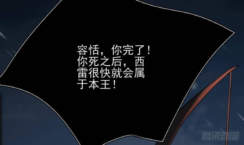 第107话 不要伤害他