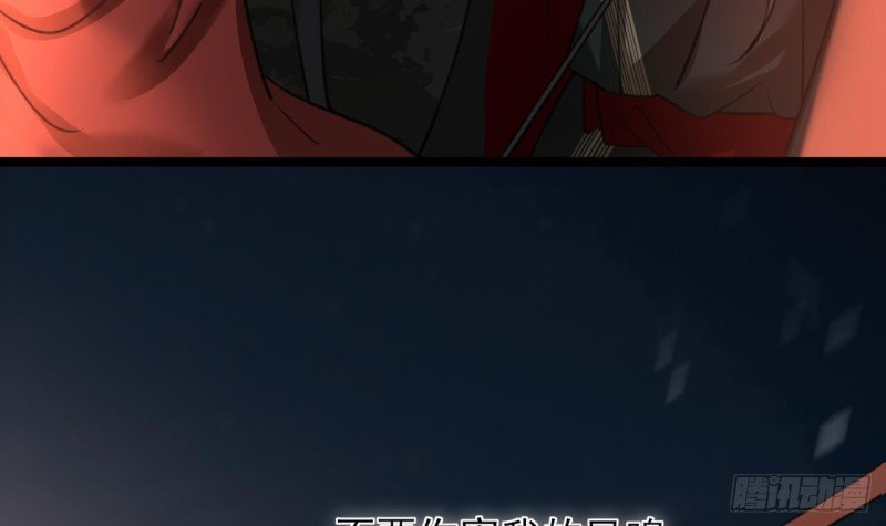 第107话 不要伤害他