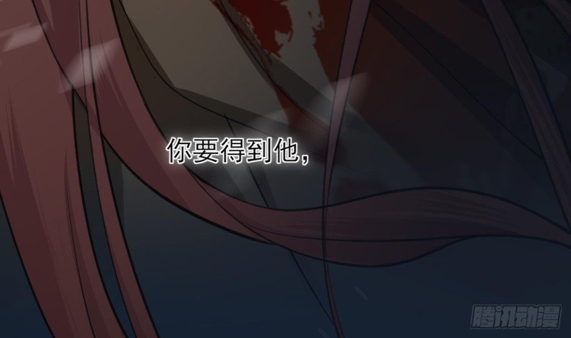 第107话 不要伤害他