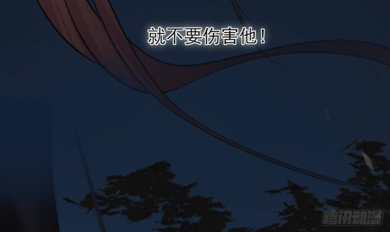第107话 不要伤害他