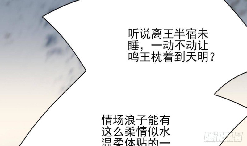 第107话 不要伤害他