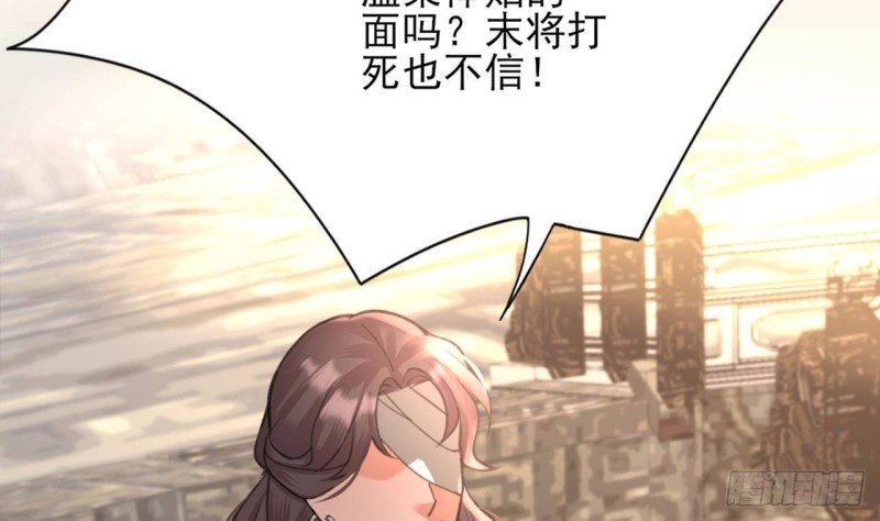 第107话 不要伤害他