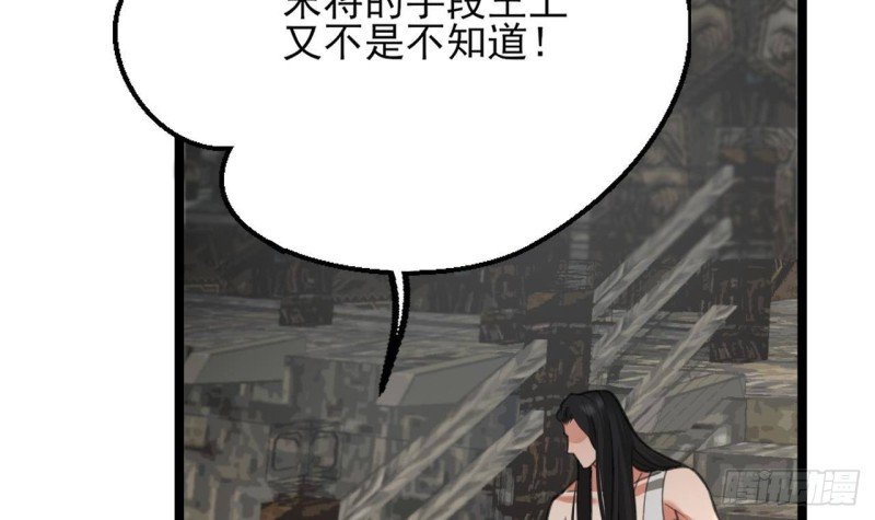第107话 不要伤害他