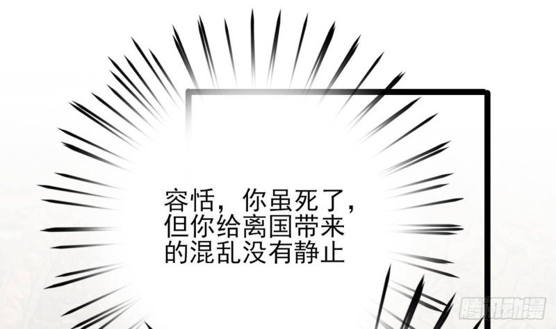 第107话 不要伤害他