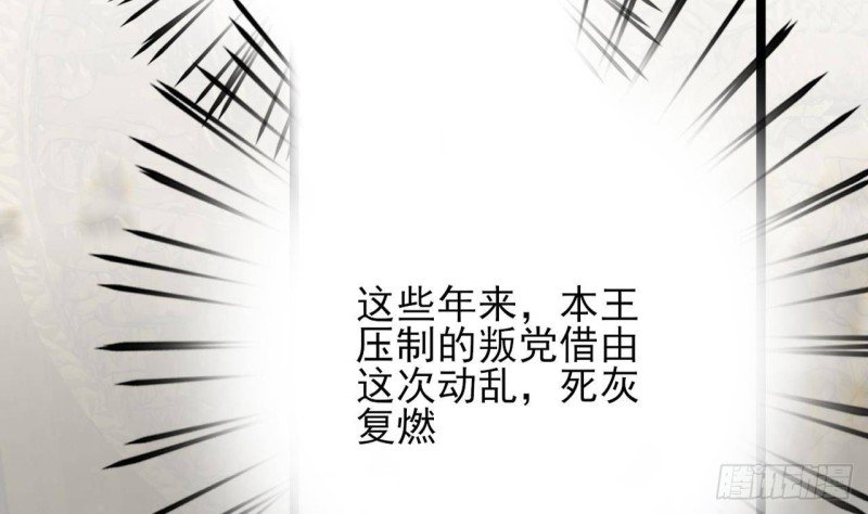 第107话 不要伤害他