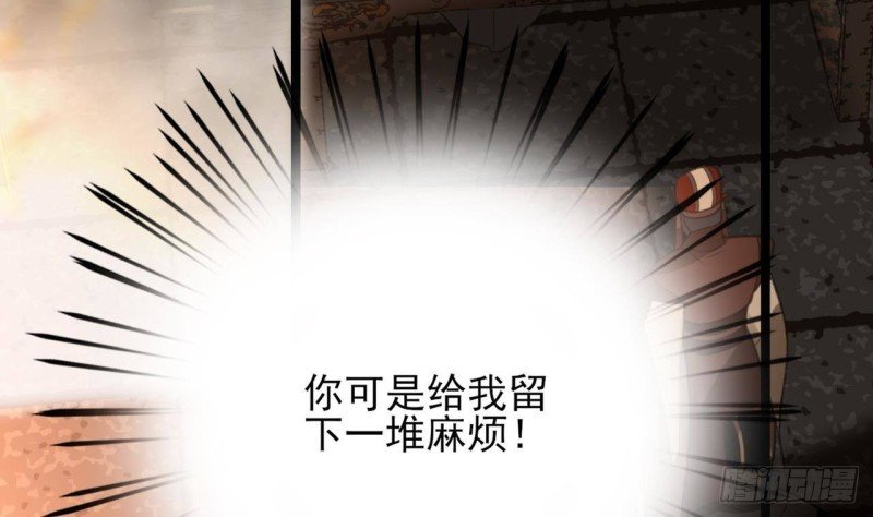 第107话 不要伤害他