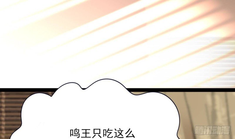 第107话 不要伤害他