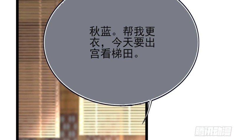 第107话 不要伤害他