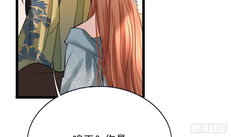 第107话 不要伤害他