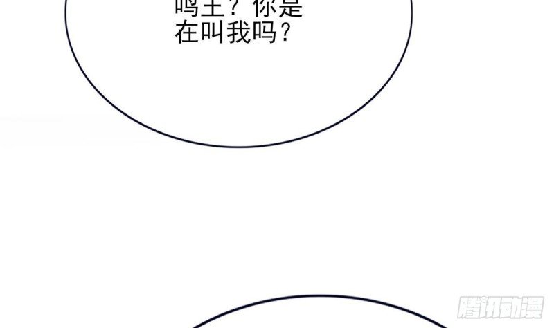 第107话 不要伤害他