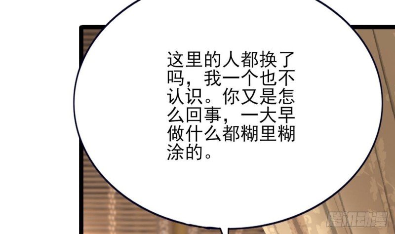 第107话 不要伤害他