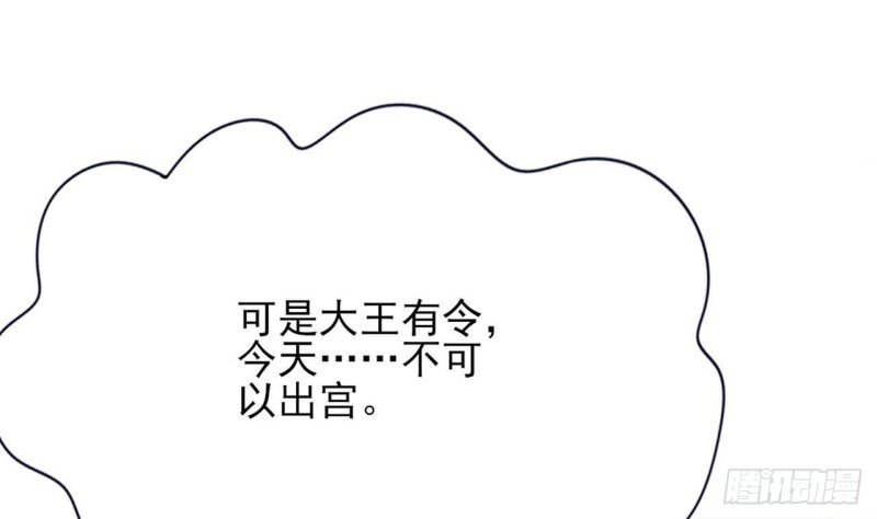第107话 不要伤害他