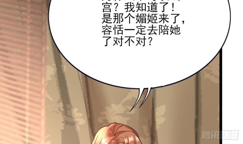 第107话 不要伤害他