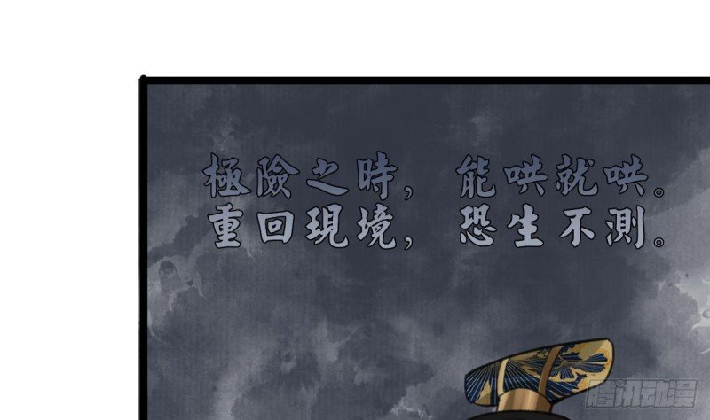 第107话 不要伤害他
