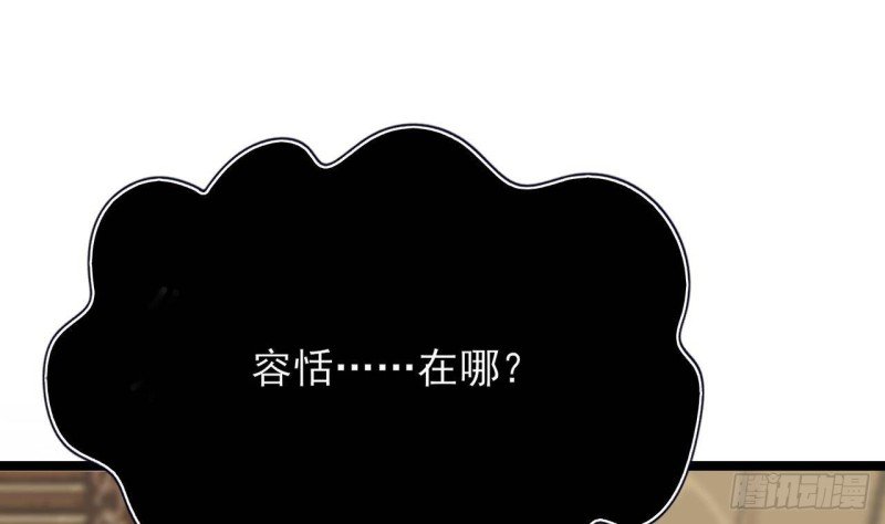 第107话 不要伤害他
