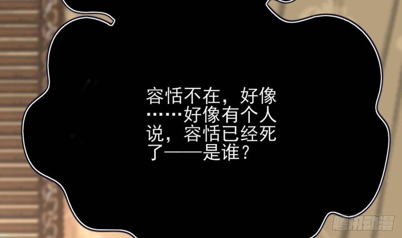 第107话 不要伤害他