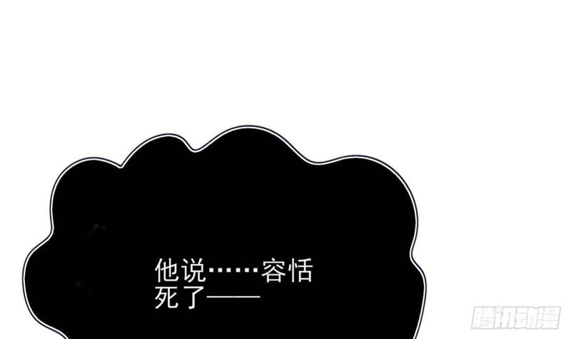 第107话 不要伤害他