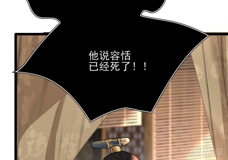 第107话 不要伤害他
