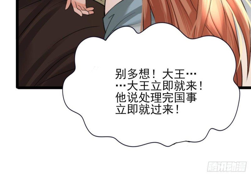 第107话 不要伤害他