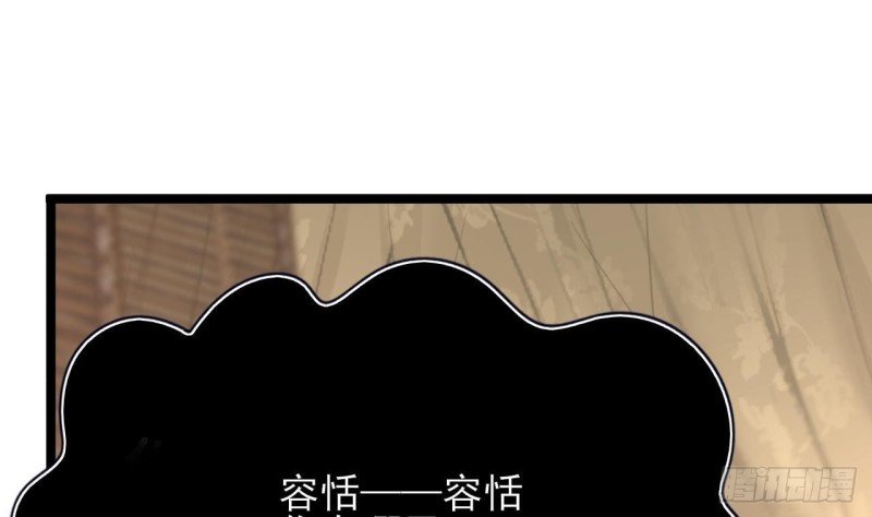 第107话 不要伤害他