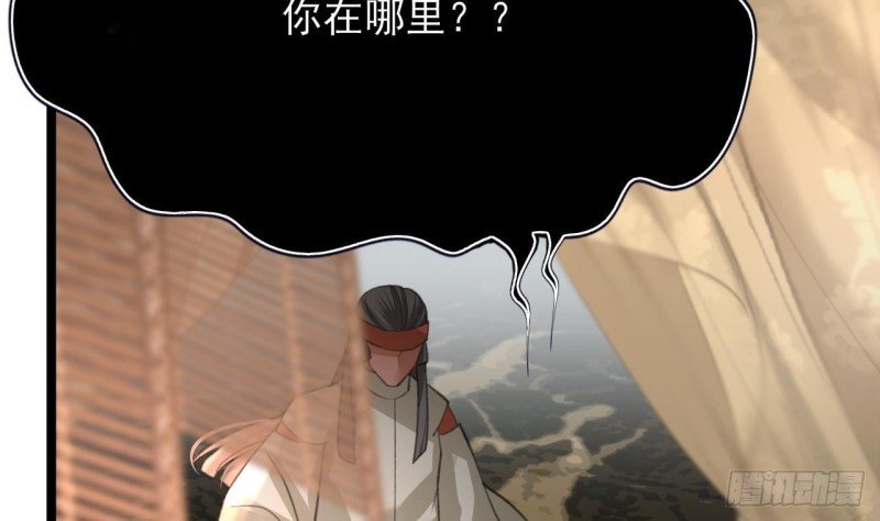 第107话 不要伤害他