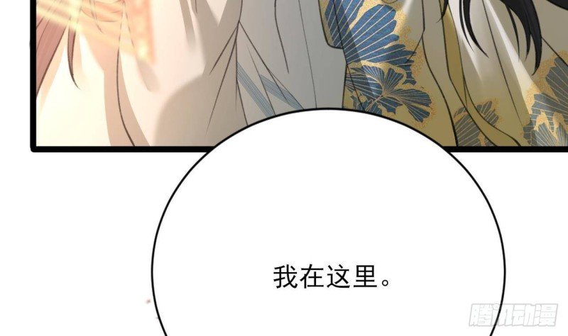 第107话 不要伤害他