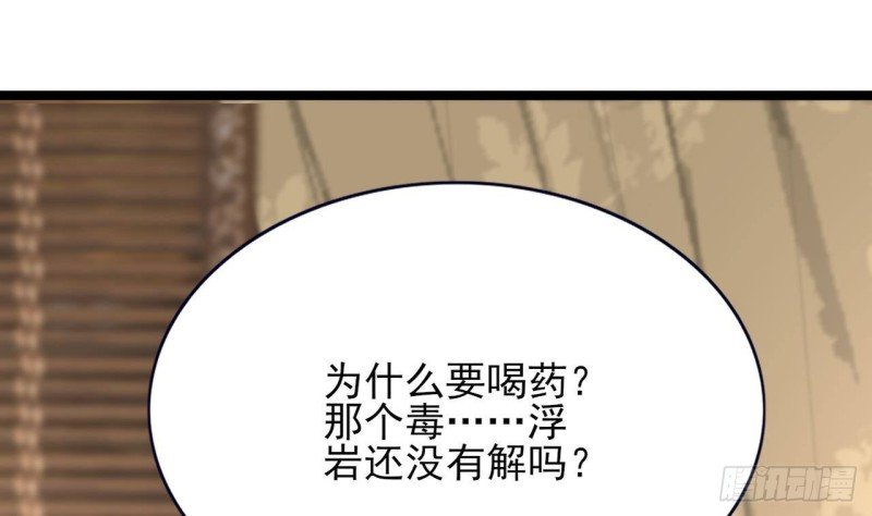 第108话 如真如假