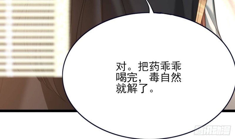 第108话 如真如假