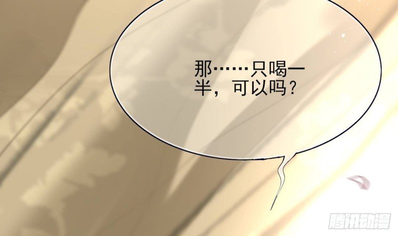 第108话 如真如假