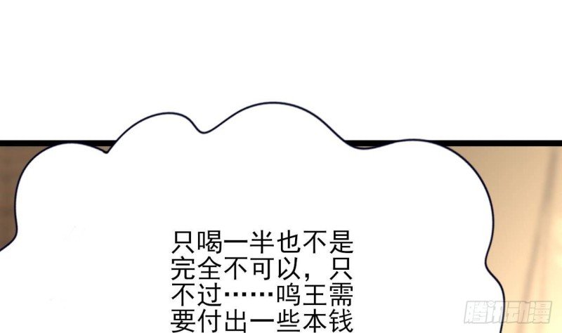 第108话 如真如假