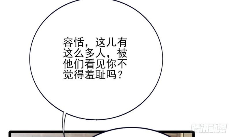 第108话 如真如假