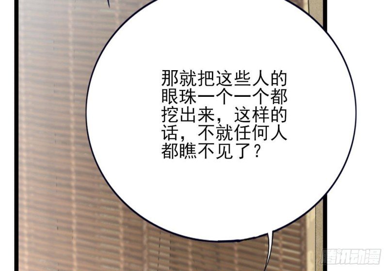 第108话 如真如假