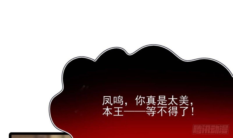第108话 如真如假