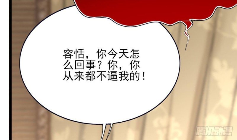 第108话 如真如假