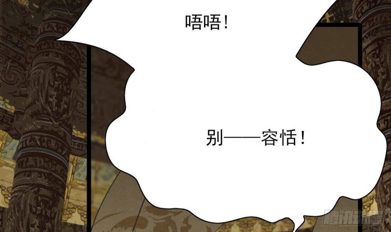 第108话 如真如假