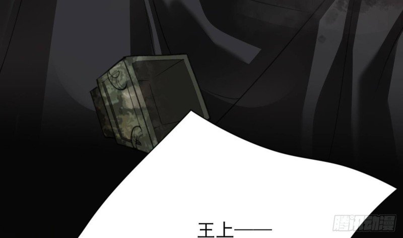 第108话 如真如假