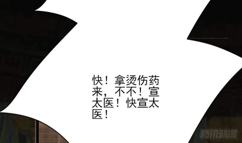 第108话 如真如假