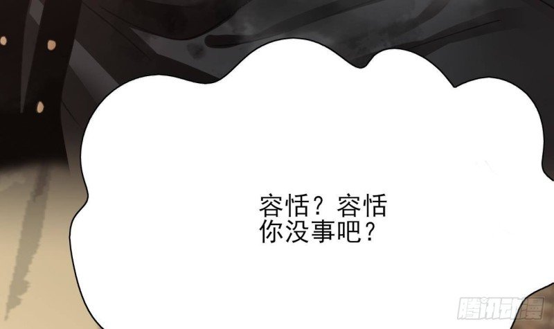 第108话 如真如假