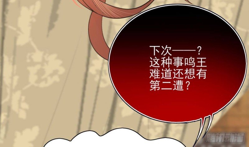 第108话 如真如假
