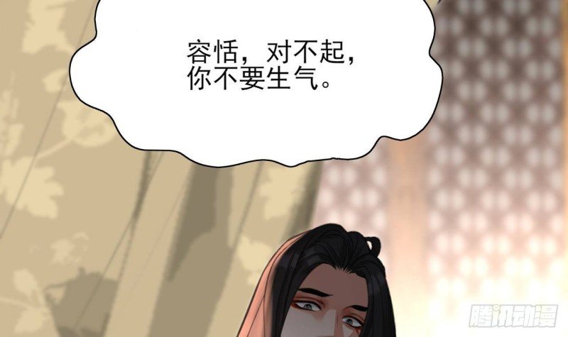 第108话 如真如假