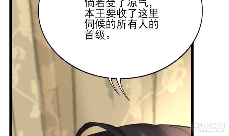 第108话 如真如假