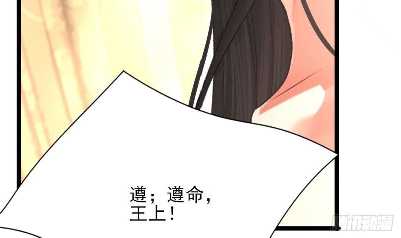 第108话 如真如假