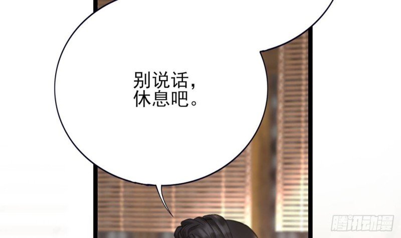 第108话 如真如假