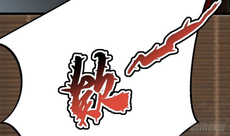 第109话 雷区蹦迪
