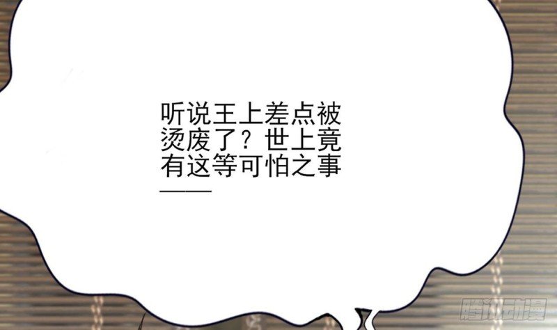 第109话 雷区蹦迪