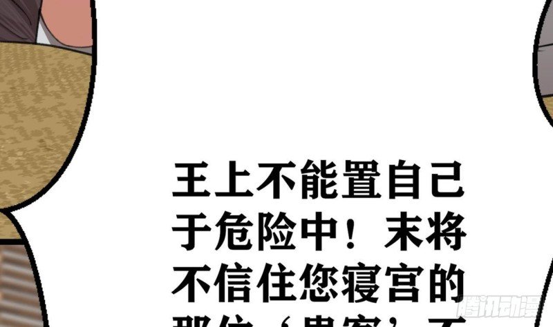 第109话 雷区蹦迪