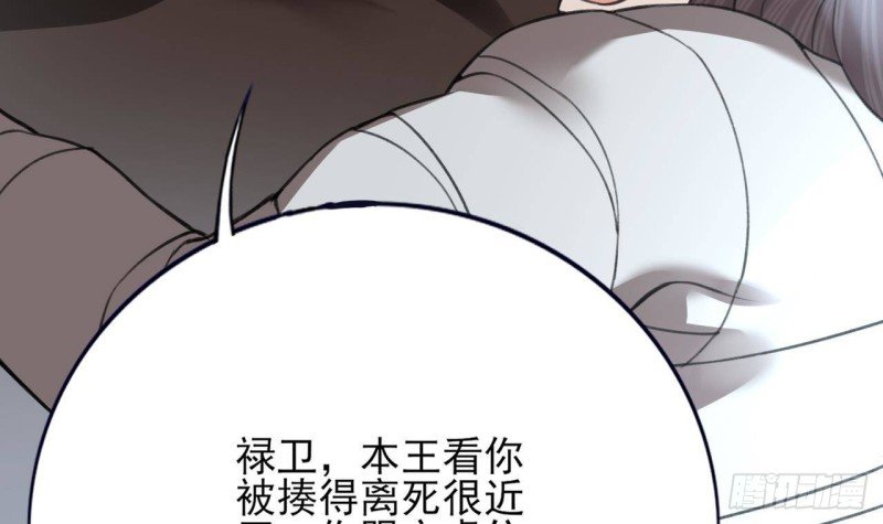 第109话 雷区蹦迪